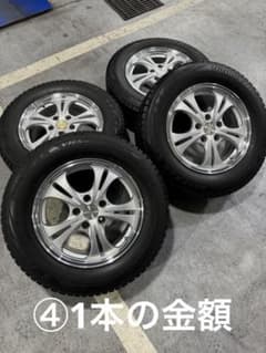 ②バリ溝！23年製ブリヂストン　VRX2 215/65R16 アルファード等 ④バリ溝！23年製ブリヂストン VRX2 215/65R16 アルファード等 - メルカリ