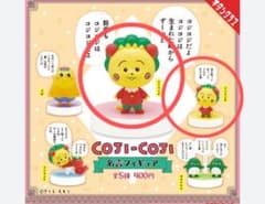 コジコジ名言フィギュア　コジコジの2個セットです　送料無料のサムネイル