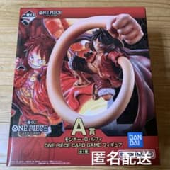 一番くじ ワンピースカードゲーム A賞 モンキー・D・ルフィ フィギュアのサムネイル