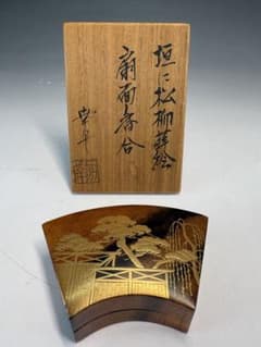 N1000 香合 『道場宗廣作』『溜塗』『虫草蒔絵』『虫籠香合』 共