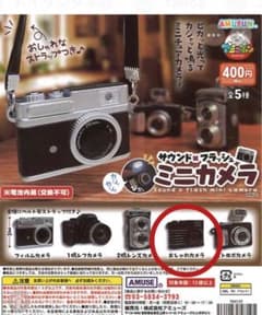 サウンド×フラッシュ　ミニカメラのサムネイル