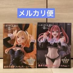 신품·미개봉 그 갈아입는 인형은 사랑을 한다 키타가와 카이유메 피규어 2개 세트