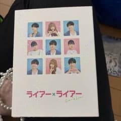 松村北斗 DVDのサムネイル