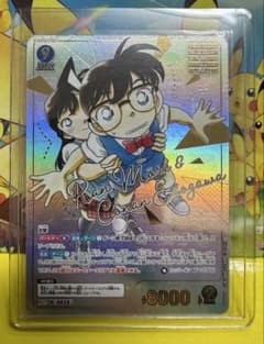 名探偵コナン カード 交錯する刃 毛利蘭&江戸川コナン MRCP 0628