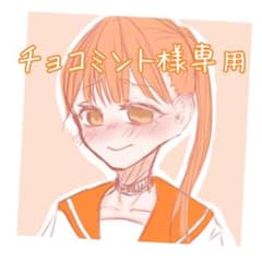まふまふ缶バのサムネイル