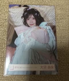 櫻坂46 生写真 大沼晶保 What's KAZOKU MVパジャマ衣装 チュウ - メルカリ