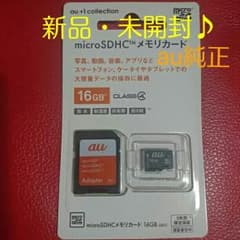 au純正・SDメモリーカード16GB《新品・未使用・未開封》のサムネイル