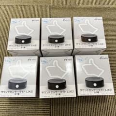 デス・ストランディング2 サウンドセンサーライト LIKE!の入手方法