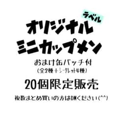 まる様専用のサムネイル