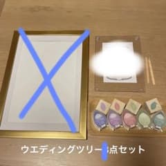 ウエディングツリーセットのサムネイル
