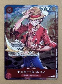 モンキー・D・ルフィ P-001 チャンピオンシップセット 特典 プロモ