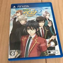 学園ヘヴン2のサムネイル
