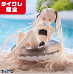 Aqua Float Girls フィギュア 春日野穹 ヨスガノソラのサムネイル