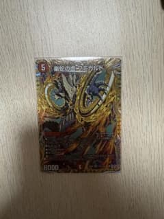 楽蛇の虚フミガルド パラダイスシェルフミガルド シークレット - メルカリ