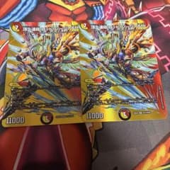 頂上連結 ロッド・ゾージア5th max 2枚セットのサムネイル