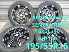 コウセイ セネカ 16×6J 4H/100 +40 195/55R16 コウセイ セネカ 16×6J 4H/100 +40 195/55R16 - メルカリ