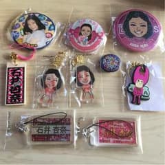 石井杏奈 ガチャ セットのサムネイル