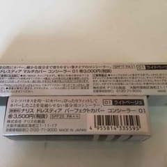 ミルクさん専用のサムネイル