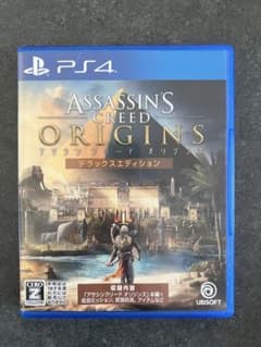 アサシンクリード オリジンズ DXエディション PS4のサムネイル