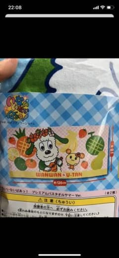 しぃまぁ50様　専用のサムネイル