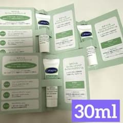 セタフィル コンフォートリペア モイストバリアクリーム 試供品　10ml×3