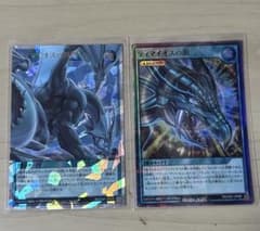 遊戯王ラッシュデュエル ティマイオスの共闘　ティマイオスの眼のサムネイル