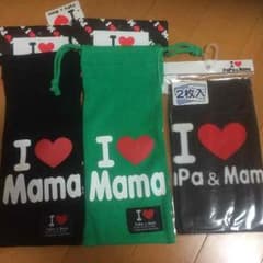 I❤️PaPa&Mama 袋とハンドタオルのサムネイル