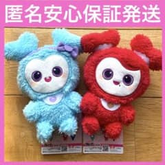 GiGO限定 TWICE LOVELYS ふわもこおすわりぬいぐるみ 2点セット