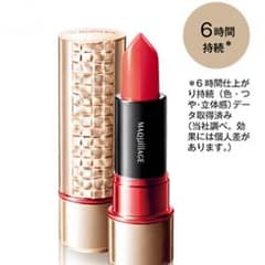 新品未開封★マキアージュ デュアルカラールージュのサムネイル