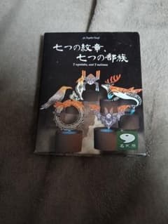 七つの部族、七つの紋章 トリテ ボードゲームのサムネイル