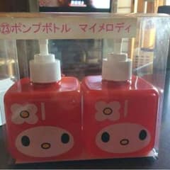 ポンプボトルのサムネイル