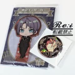 東京ディバンカー 東ディバ 缶バッジ 針条 律　BIGアクスタ　トートバッグ付き 東京ディバンカー 東ディバ 特典 アクスタ 缶バッジ 針条 律 - メルカリ