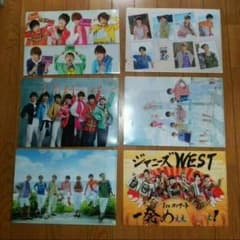 ★★非売品★★ ジャニーズWEST ファイルのサムネイル