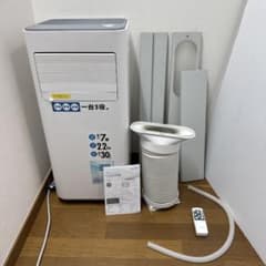 QUADS 大風量スポットクーラー QS305 2023年製 - メルカリ