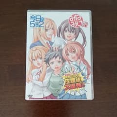 みなみけ!5の2!歌祭りだよ!放課後大爆発!!〈2枚組〉のサムネイル