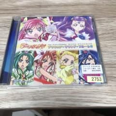 Yes!プリキュア5GoGo! オリジナル・サウンドトラック2 プリキュア