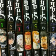 ブラッククローバー全巻のサムネイル