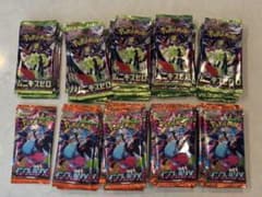 ポケモンカード インフェルノX サーチ済み42 ムニキスゼロ48パック