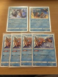 ポケモンカード コイキング/ギャラドスのサムネイル