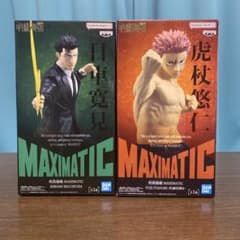 주술회전 MAXIMATIC 피규어 2종 세트