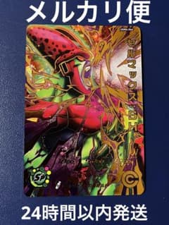 UGM4-066 セルマックス: SHのサムネイル
