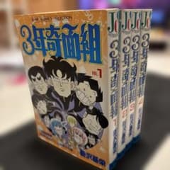 の*り様 当時物 初版 3年奇面組 1.2.3.4 の*り様 当時物 初版 3年奇面組 1.2.3.4 - メルカリ