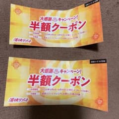 まさ様専用のサムネイル