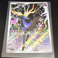 ゼルネアス AR MEGA 拡張パック ニンジャスピナー キラ 089/083 - メルカリ