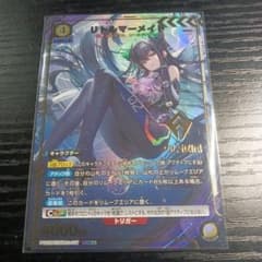 ユニオンアリーナ NIKKE リトルマーメイド パラレル PcSR ☆ - メルカリ