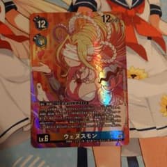 ウェヌスモン SR パラレル デジカ デジモンカードゲーム BT-24 - メルカリ