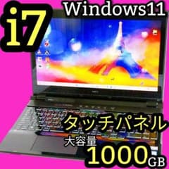 タッチパネル！Corei7 1TB Windows11 フルHD ノートパソコン - メルカリ