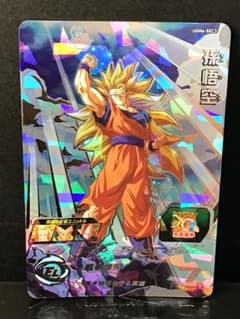 スーパードラゴンボールヒーローズ 孫悟空 UGM6-SEC3 - メルカリ