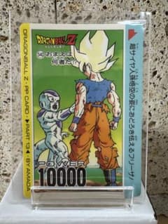 ドラゴンボールZ アマダ PPカード PART15 当時物 5枚セット - メルカリ