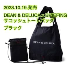 DEAN & DELUCA × BRIEFING 2023サコッシュトート★黒のサムネイル